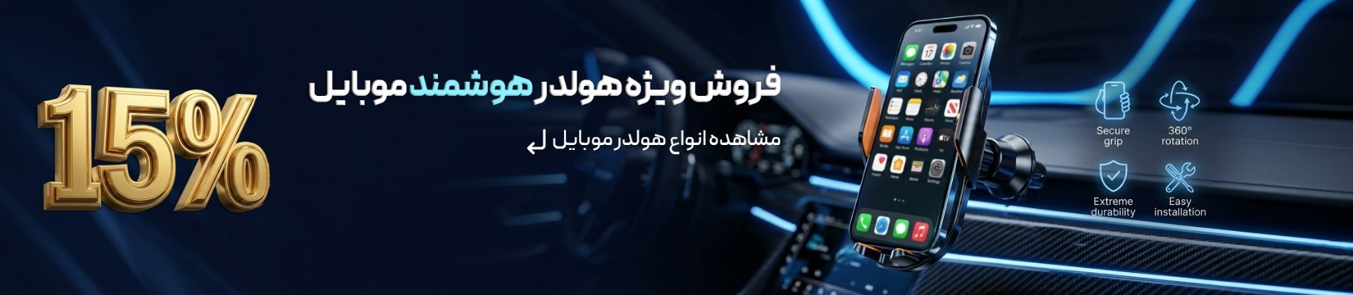 بنر رم لپ تاپ