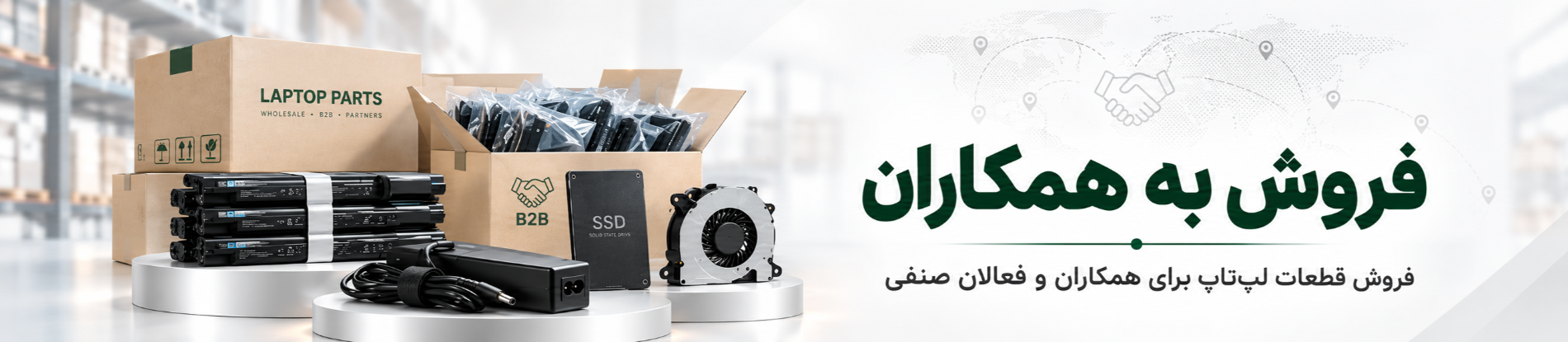 بنر