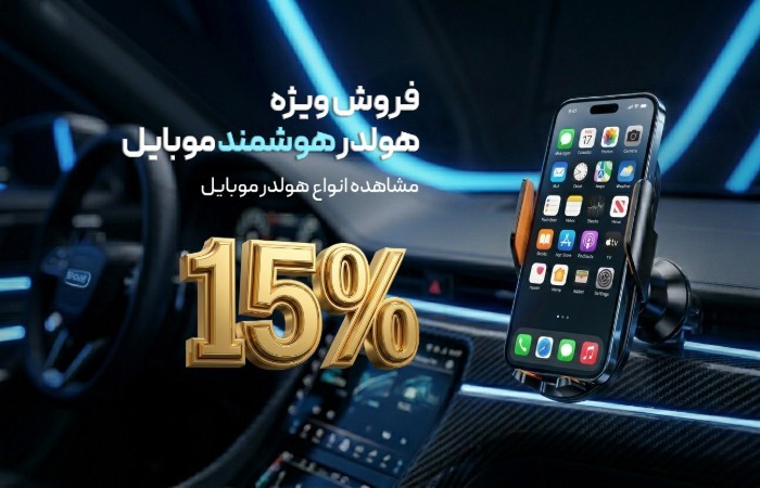 بنر رم لپ تاپ