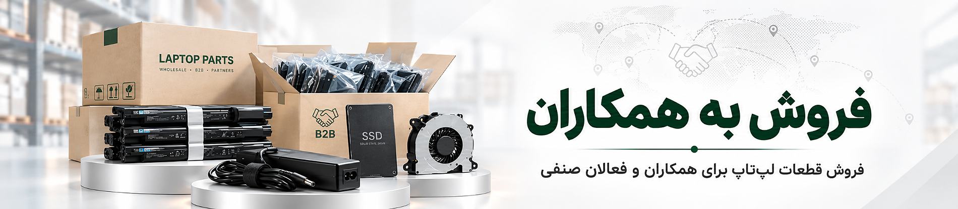 بنر