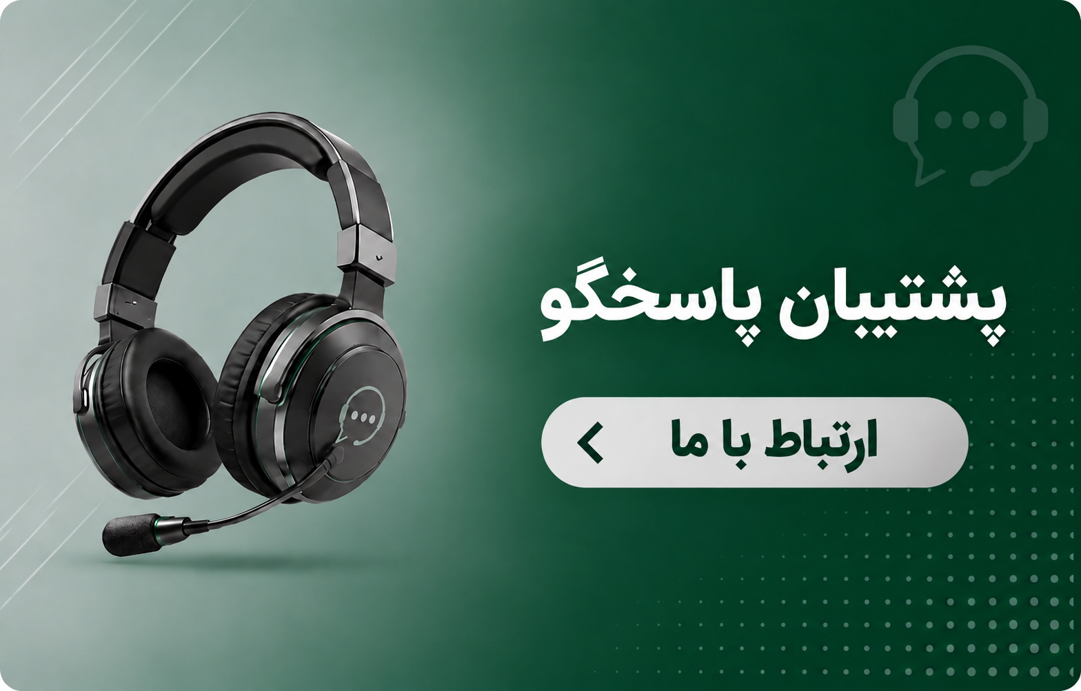 بنر