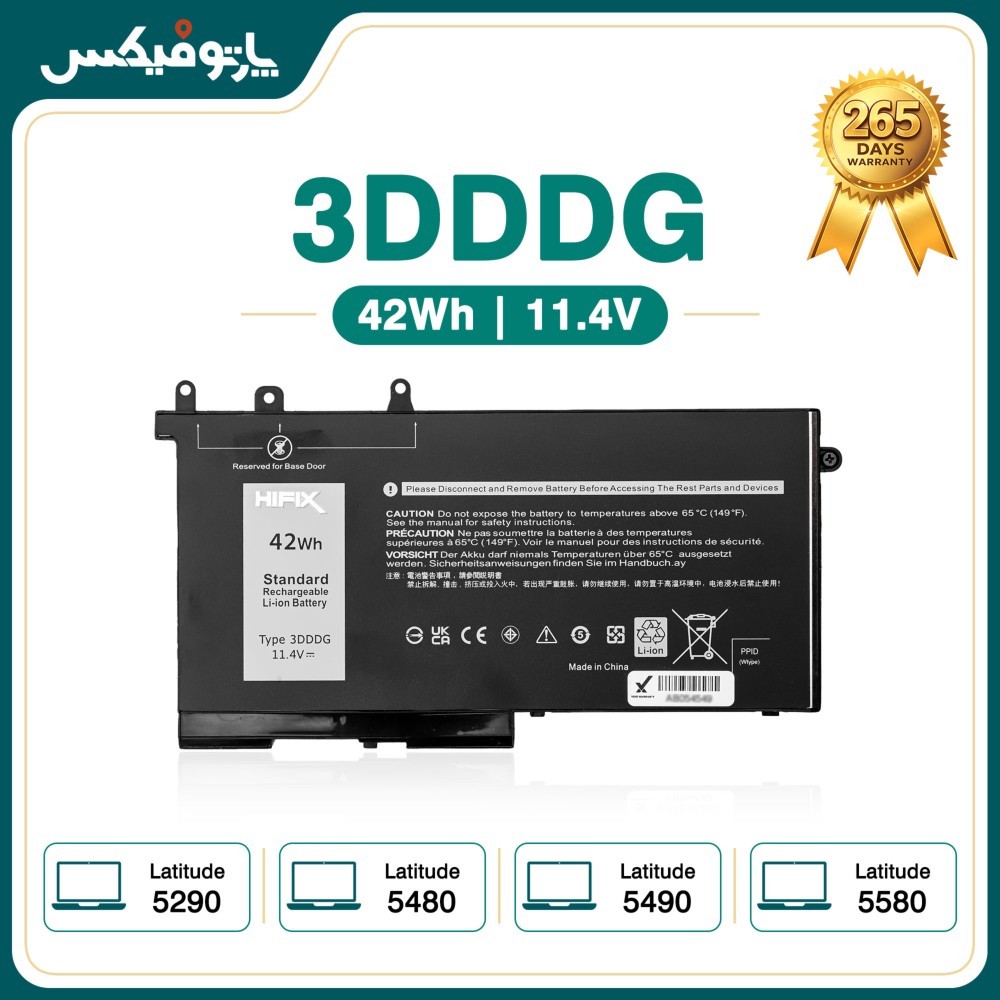 باتری لپ تاپ دل Dell Latitude E5280 5290 3DDDG