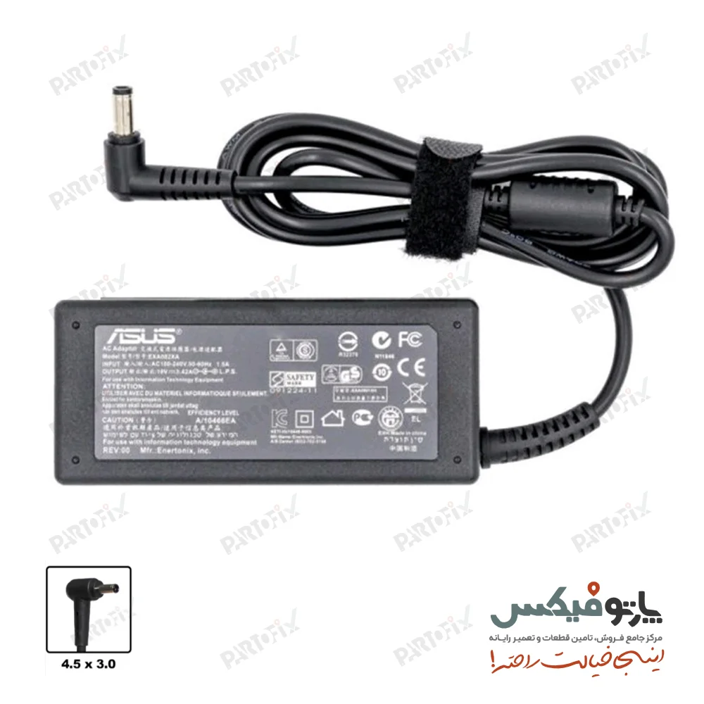 شارژر لپ تاپ ایسوس 19 ولت 3.42 آمپر 65 وات Asus کانکتور 3/0*4/5