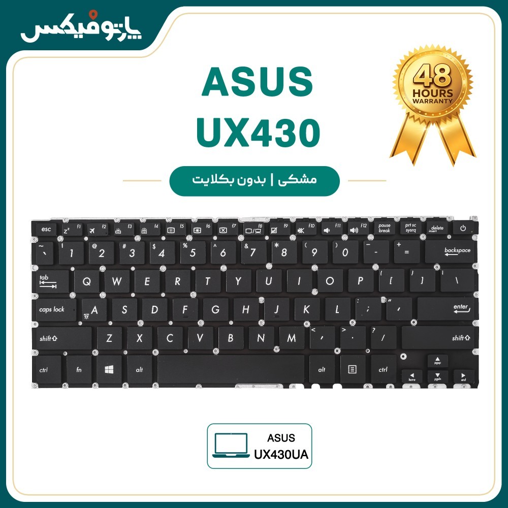 کیبورد لپ تاپ ایسوس Asus UX430 مشکی