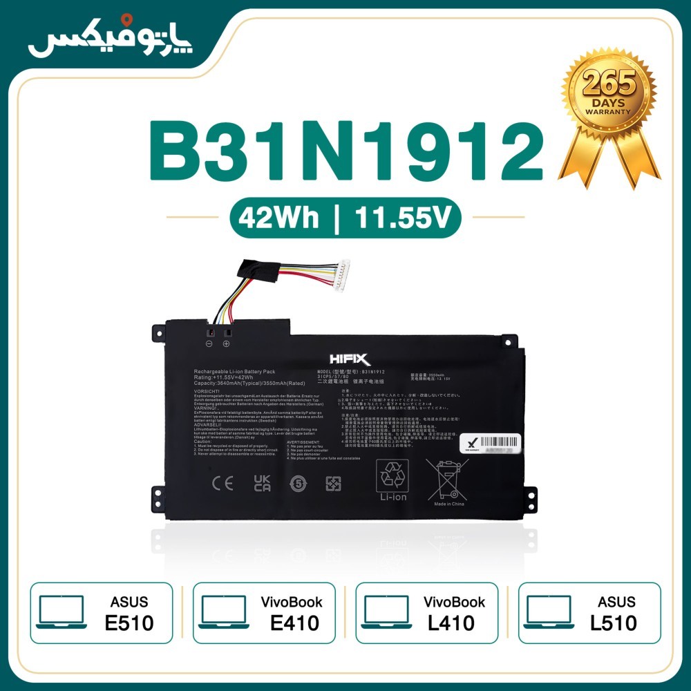 باتری لپ تاپ ایسوس Asus VivoBook E410 E510 L410 L510 پارت نامبر B31N1912