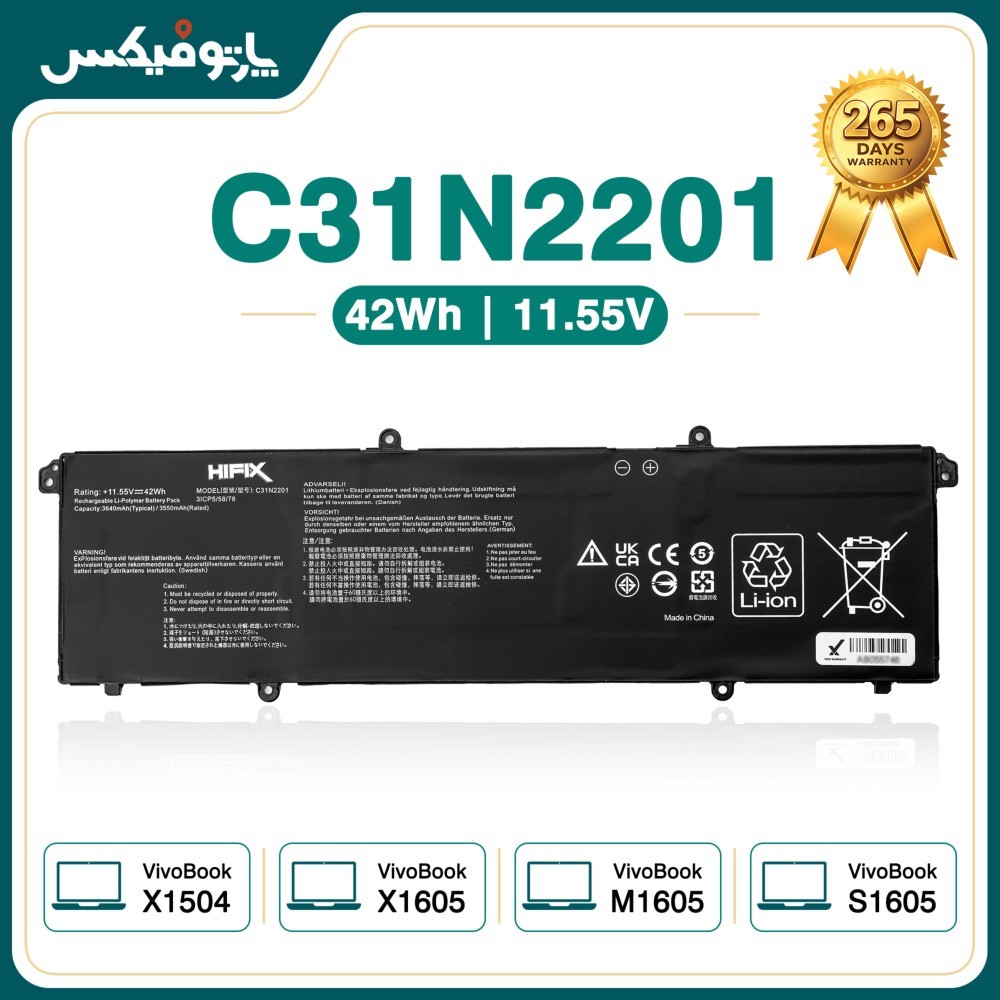 باتری لپ تاپ ایسوس Asus VivoBook R1504V X1504VA پارت نامبر C31N2201