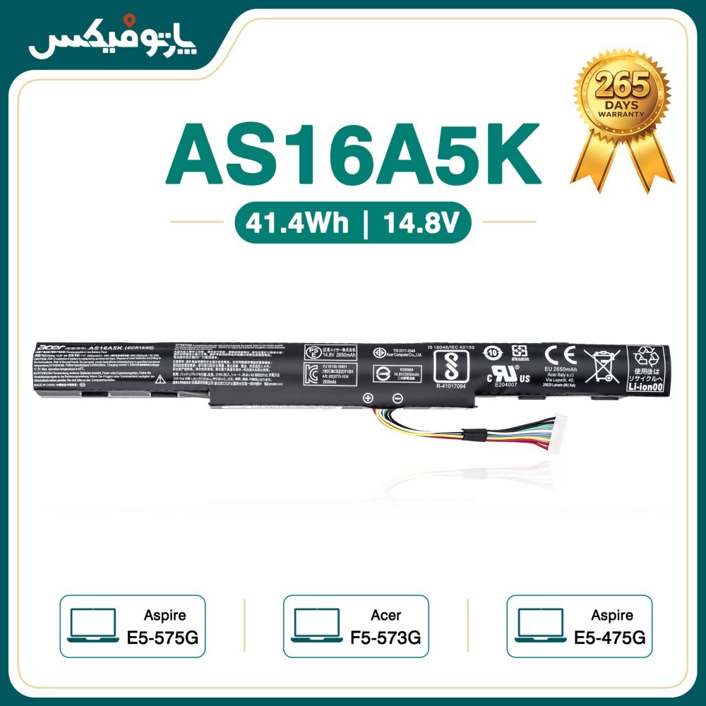 باتری اورجینال لپ تاپ ایسر Acer Aspire E5-575G پارت نامبر AS16A8K