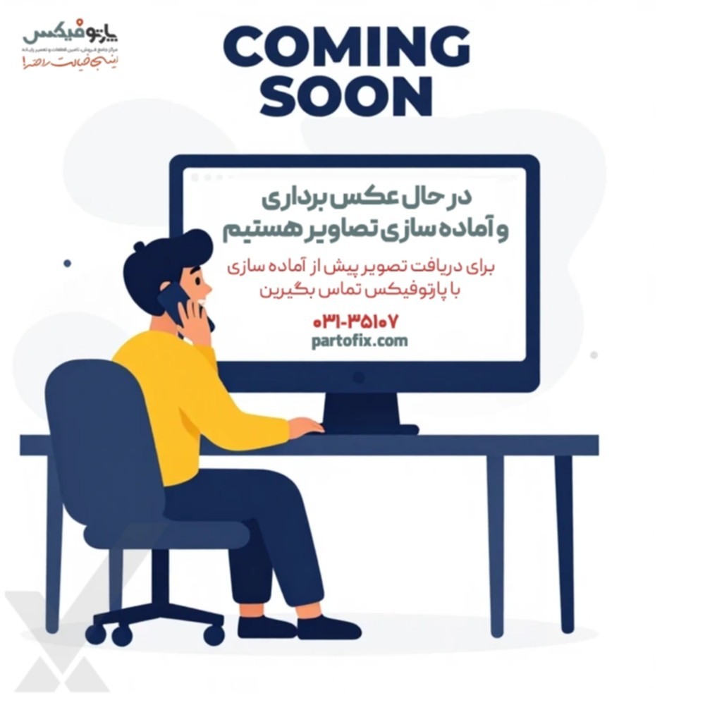 باتری لپ تاپ ایسوس Asus UX431 S431F پارت نامبر C21N1833
