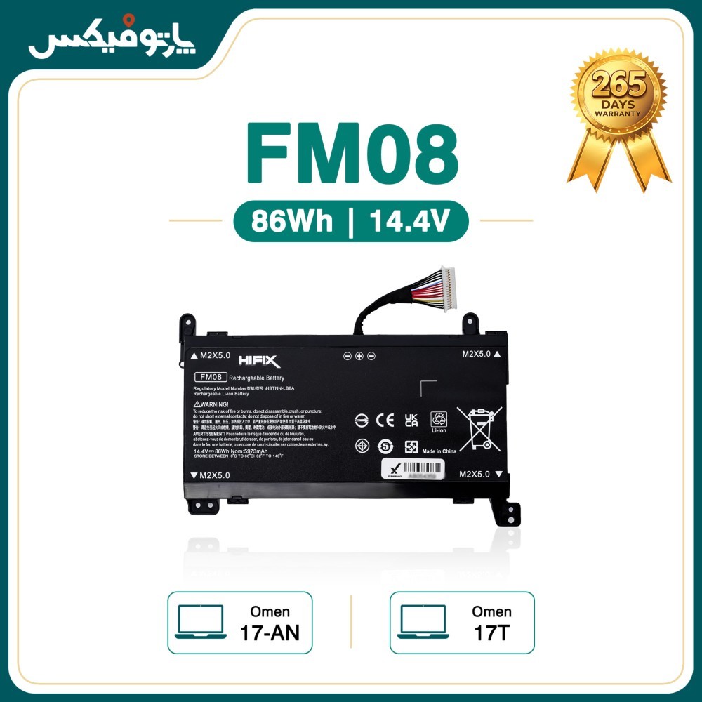 باتری لپ تاپ اچ پی HP OMEN 17- 16 Line پارت نامبر FM08