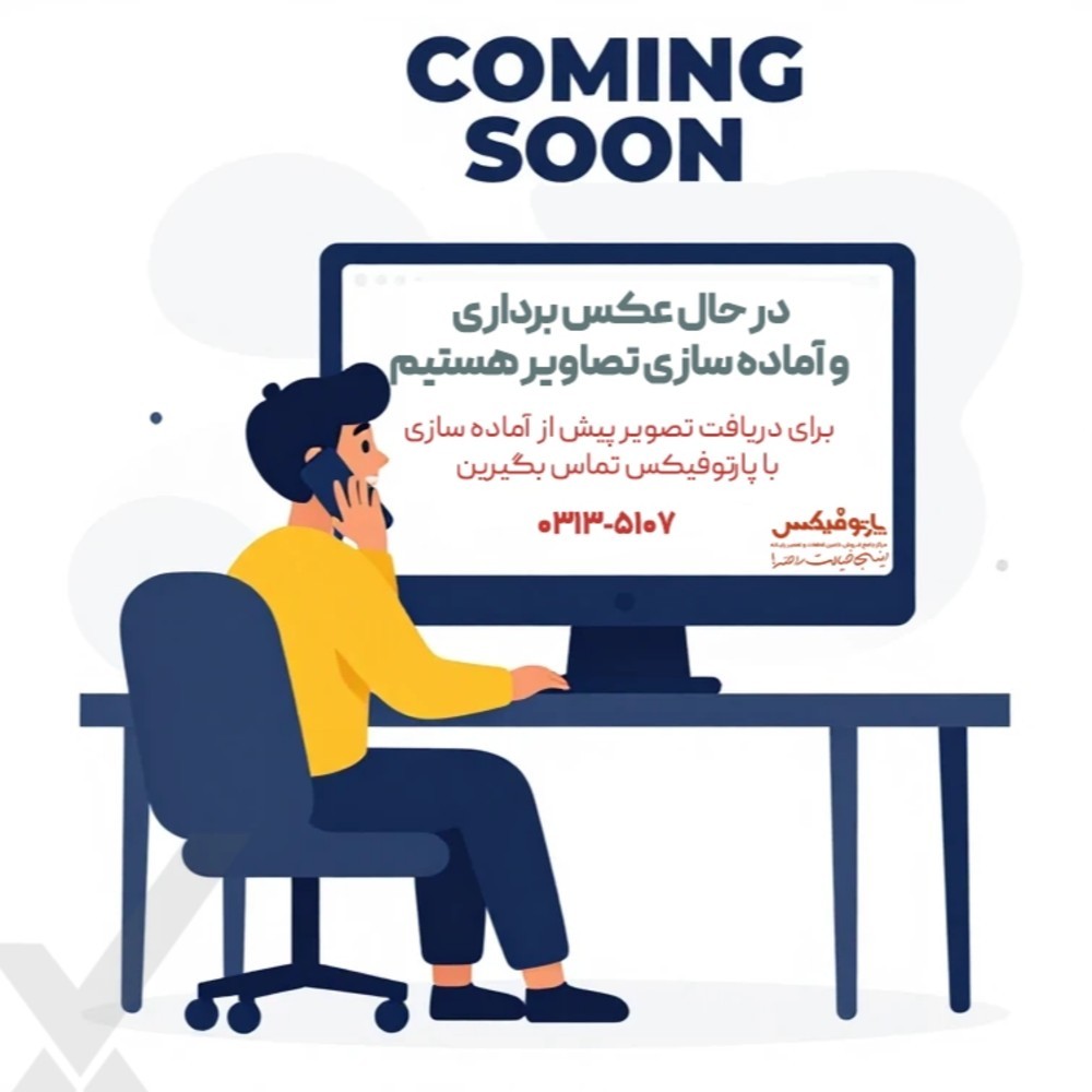 باتری لپ تاپ اپل (2020) Apple MacBook Pro پارت نامبر A1964