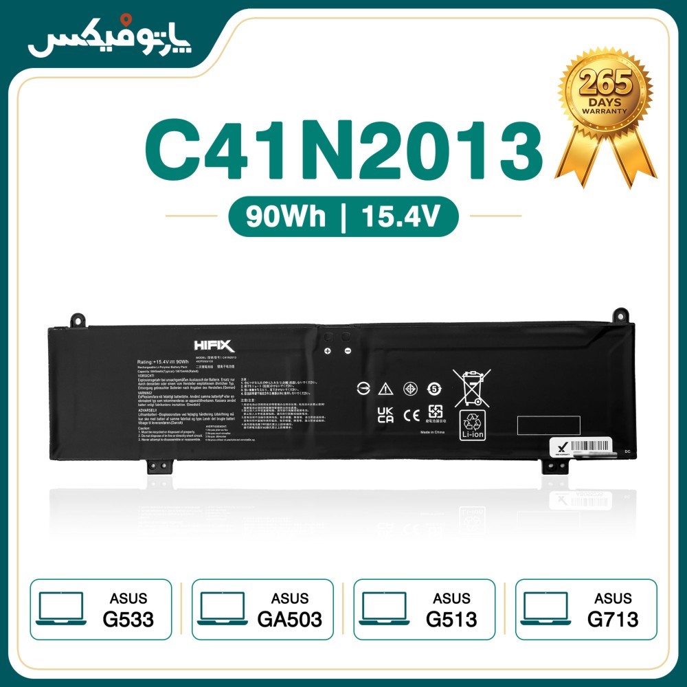 باتری لپ تاپ ایسوس Asus ROG G533 G713 پارت نامبر C41N2013