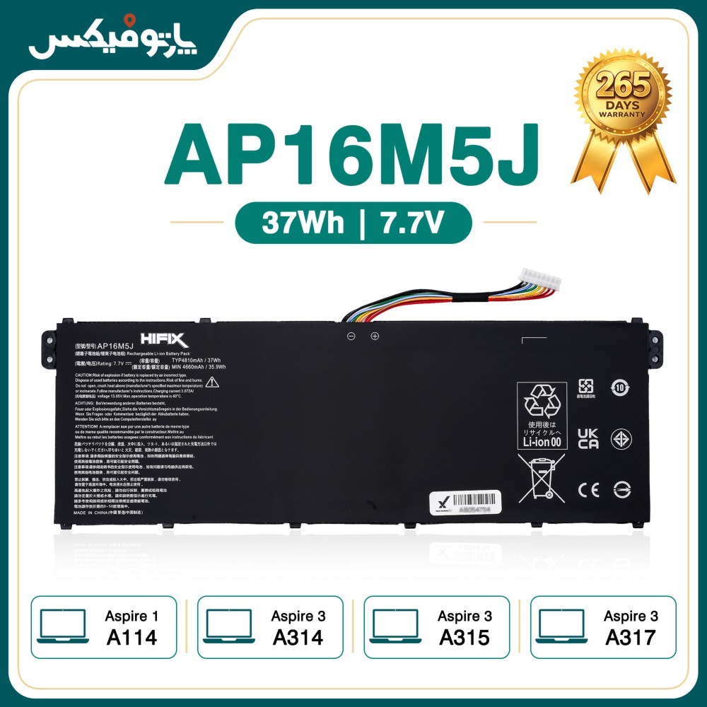 باتری لپ تاپ ایسر Acer Aspire 3 A315 AP16M4J پارت نامبر AP16M5J