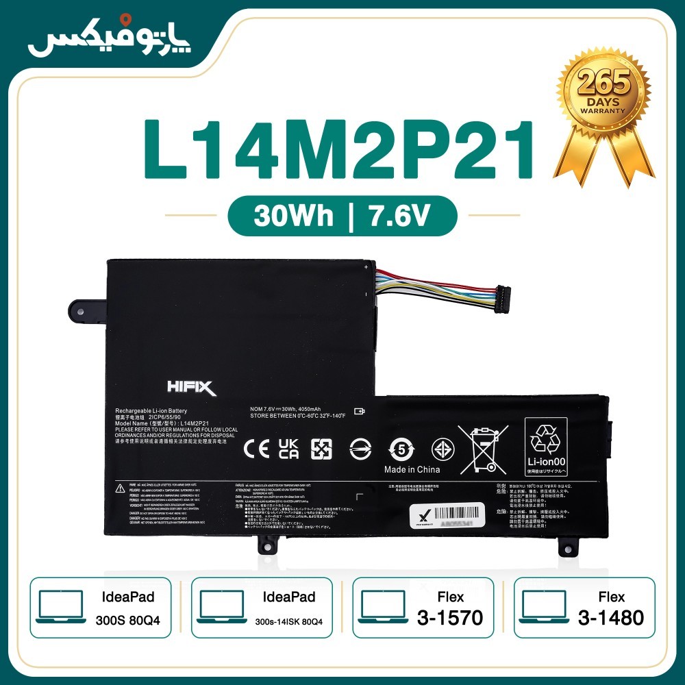 باتری لپ تاپ لنوو Lenovo Yoga 500-14ISK Type 1 L14M2P21
