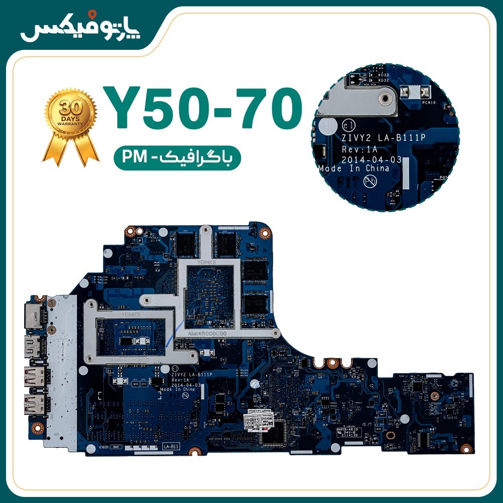مادربرد لپ تاپ لنوو  Lenovo  Y50-70  LA-B111P 17-4 با گرافیک
