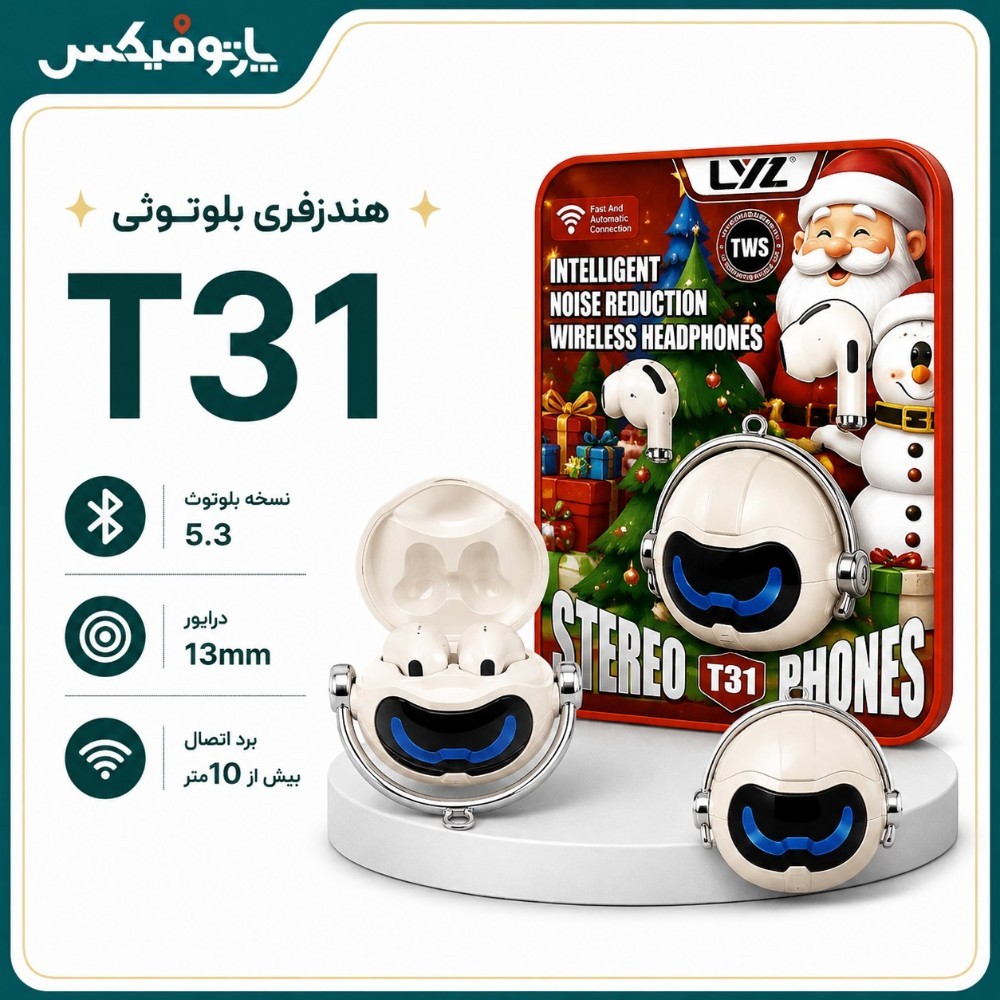 هندزفری بلوتوث بی سیم T31