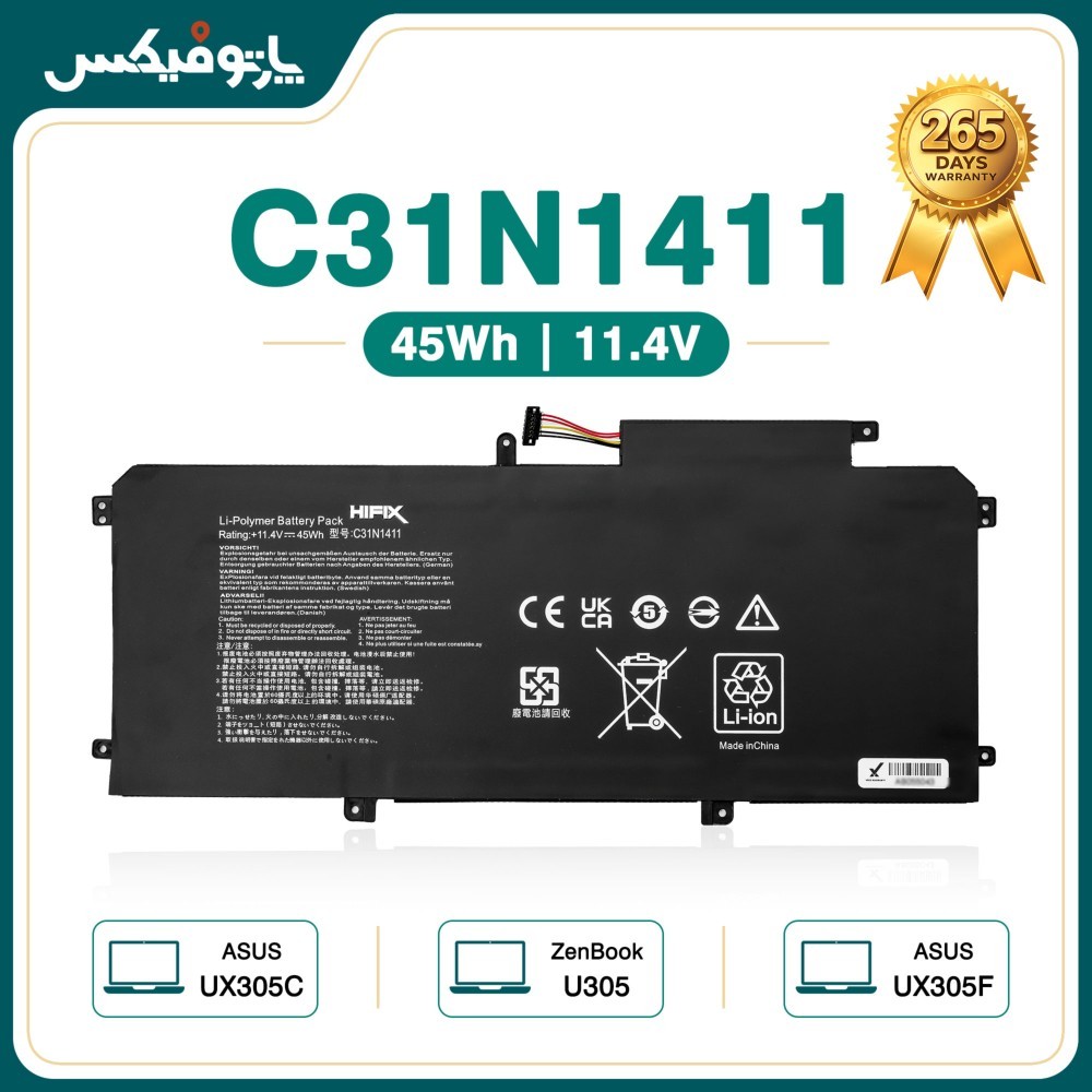 باتری لپ تاپ ایسوس Asus UX305 U305F پارت نامبر C31N1411