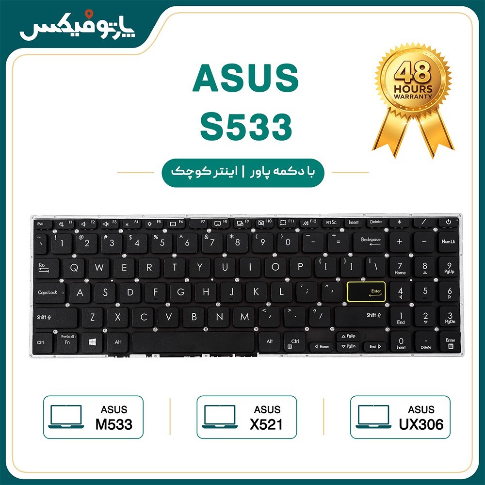 کیبورد لپ تاپ ایسوس ASUS S533 X521 UX306UA اینتر کوچک- سبز