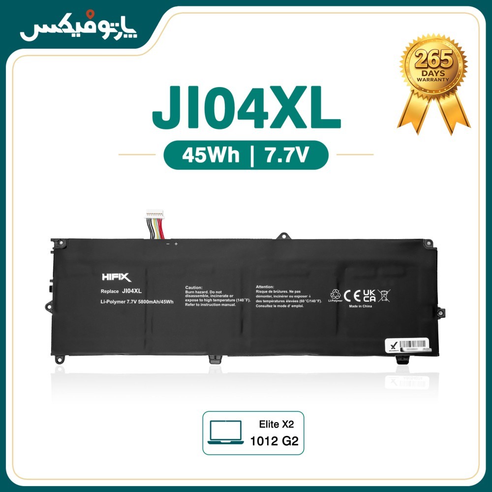 باتری لپ تاپ اچ پی HP EliteBook X2 1012 G2 پارت نامبر JI04XL