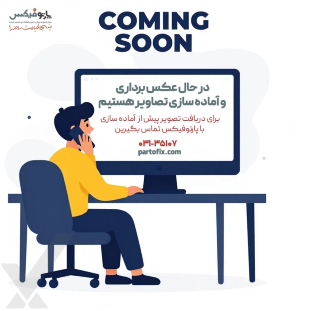 باتری اورجینال لپ تاپ دل Dell Inspiron 3451 3458 3558 پارت نامبر M5Y1K