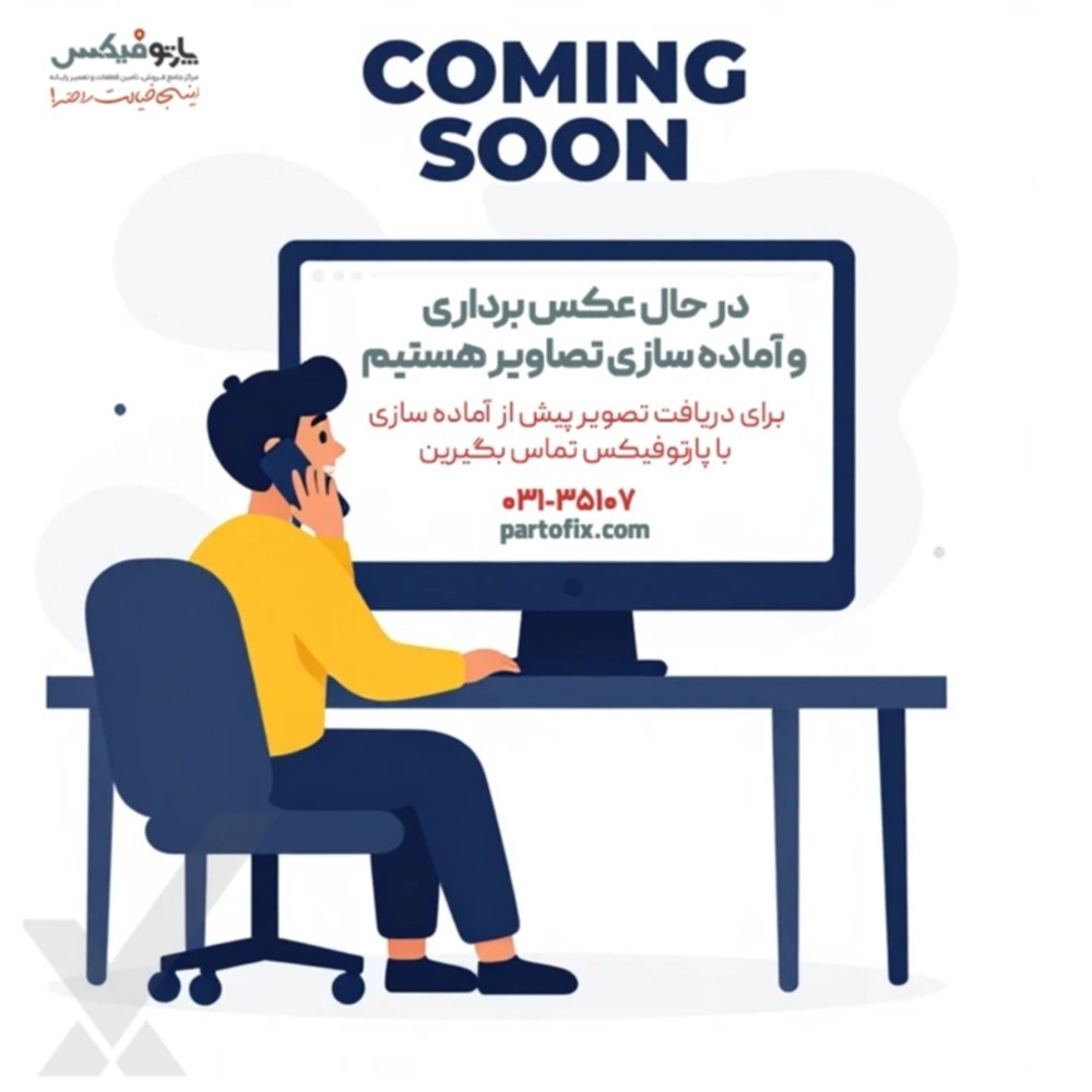 باتری لپ تاپ ایسوس Asus Vivobook S300C پارت نامبر C31-X402