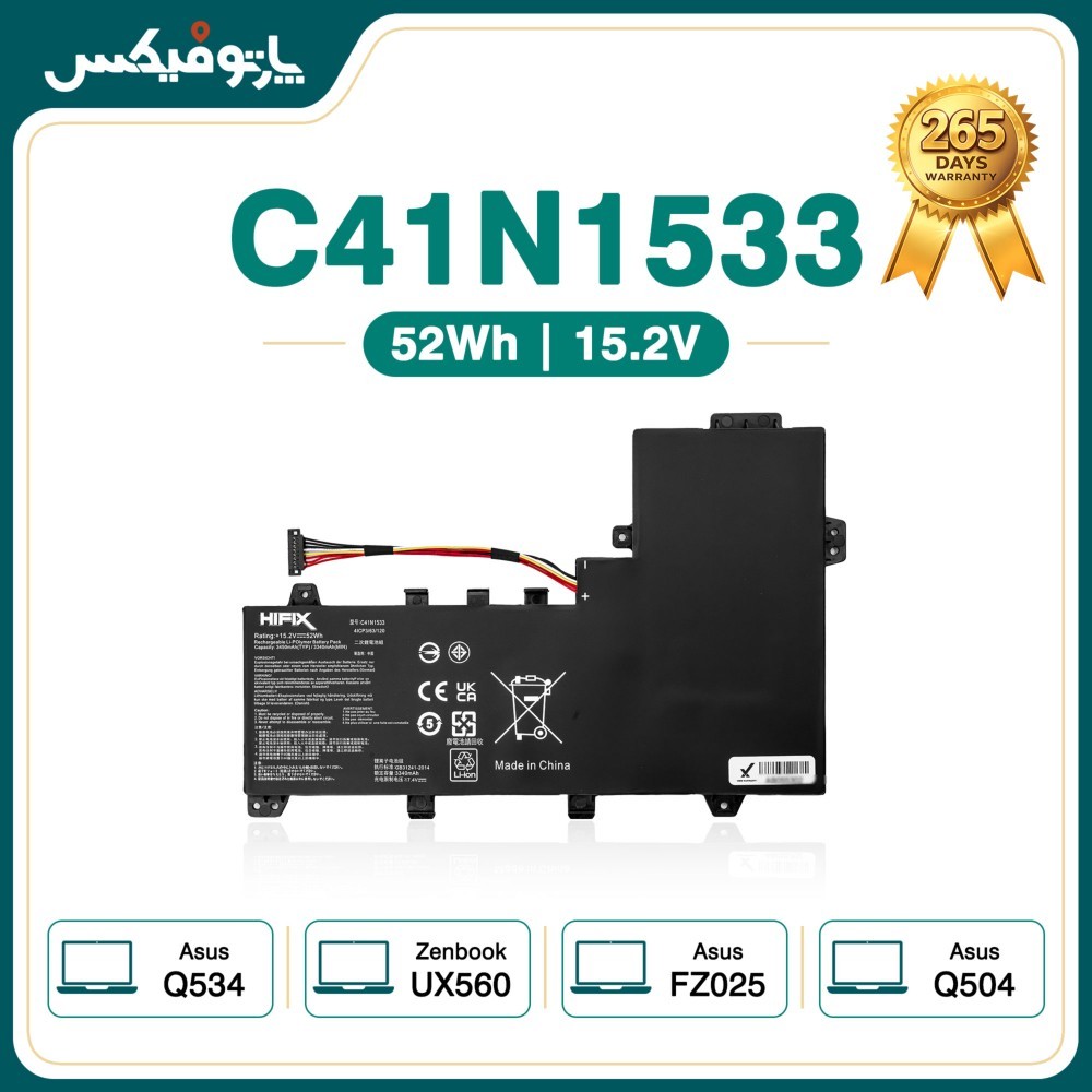 باتری لپ تاپ ایسوس Asus Zenbook UX560U Q534U پارت نامبر C41N1533