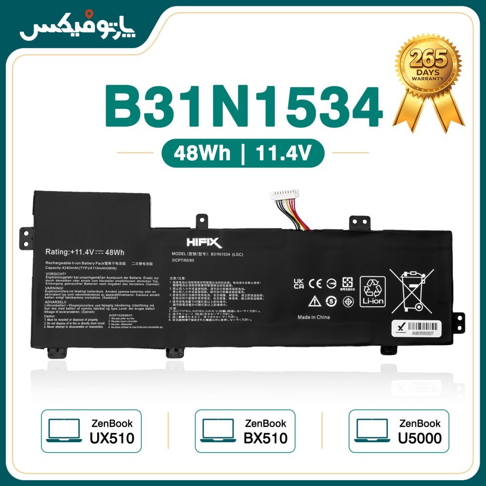 باتری لپ تاپ ایسوس Asus ZenBook UX510 پارت نامبر B31N1534
