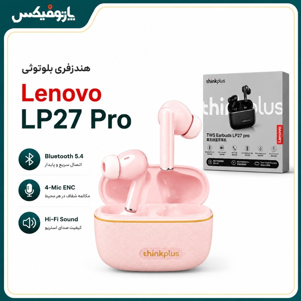 هندزفری بلوتوث بی سیم LP27 Pro