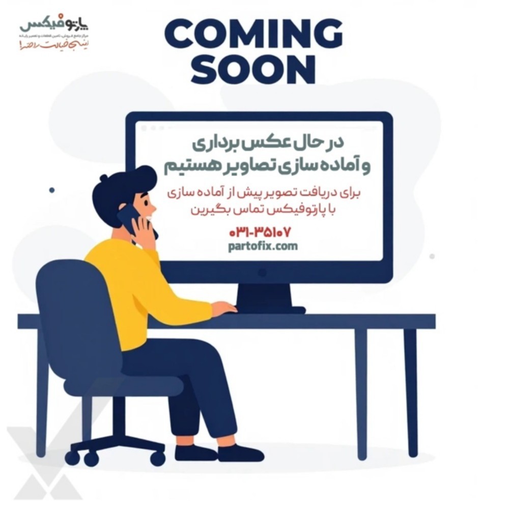 کابل برق شارژر کیس