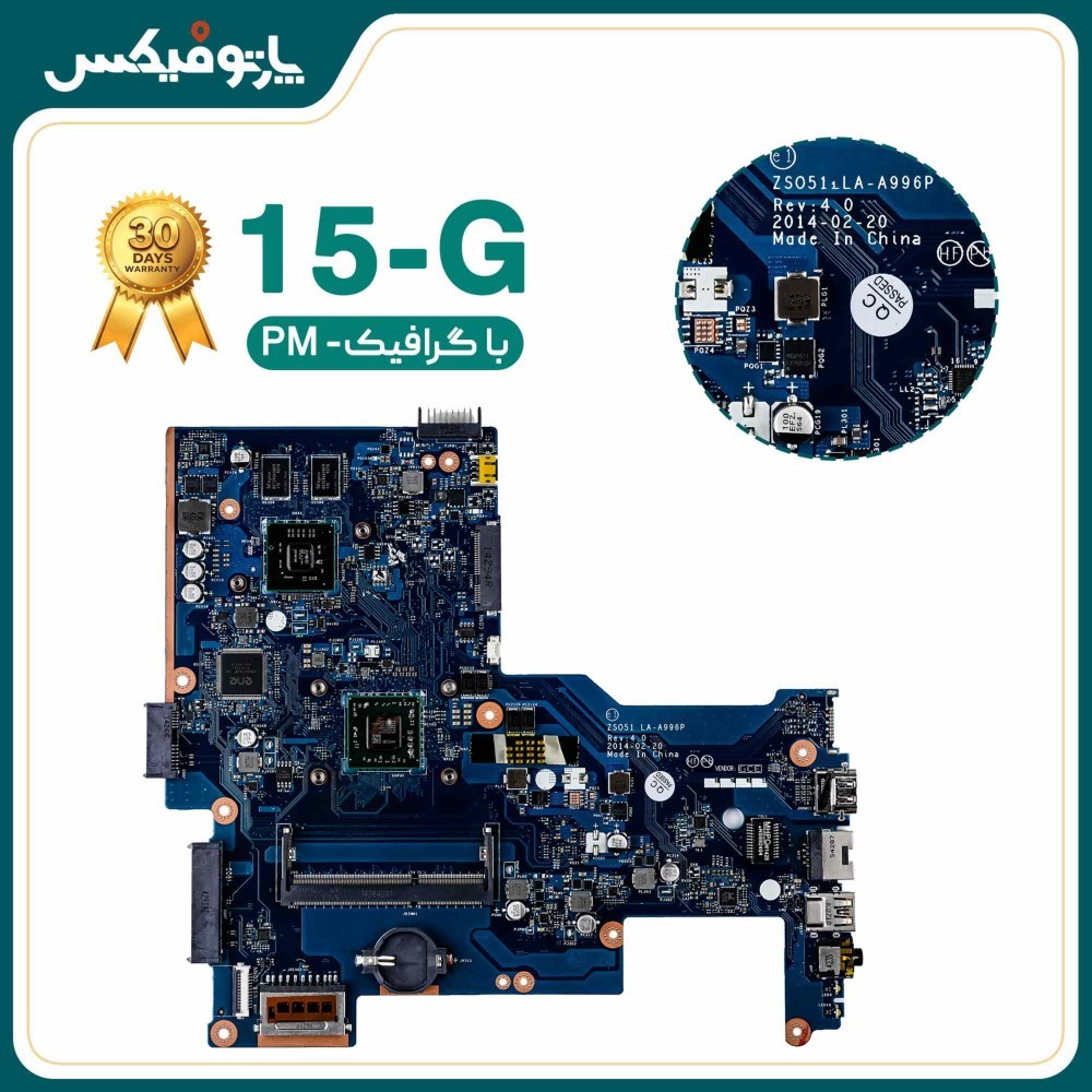 مادربرد لپ تاپ اچ پی HP 15-G A4-6210 LA-A996P با گرافیک