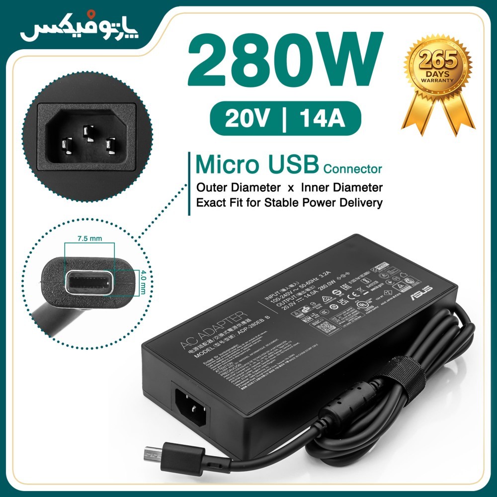 شارژر اورجینال لپ تاپ ایسوس 20 ولت 14 آمپر Asus سرکانکتور MICRO USB