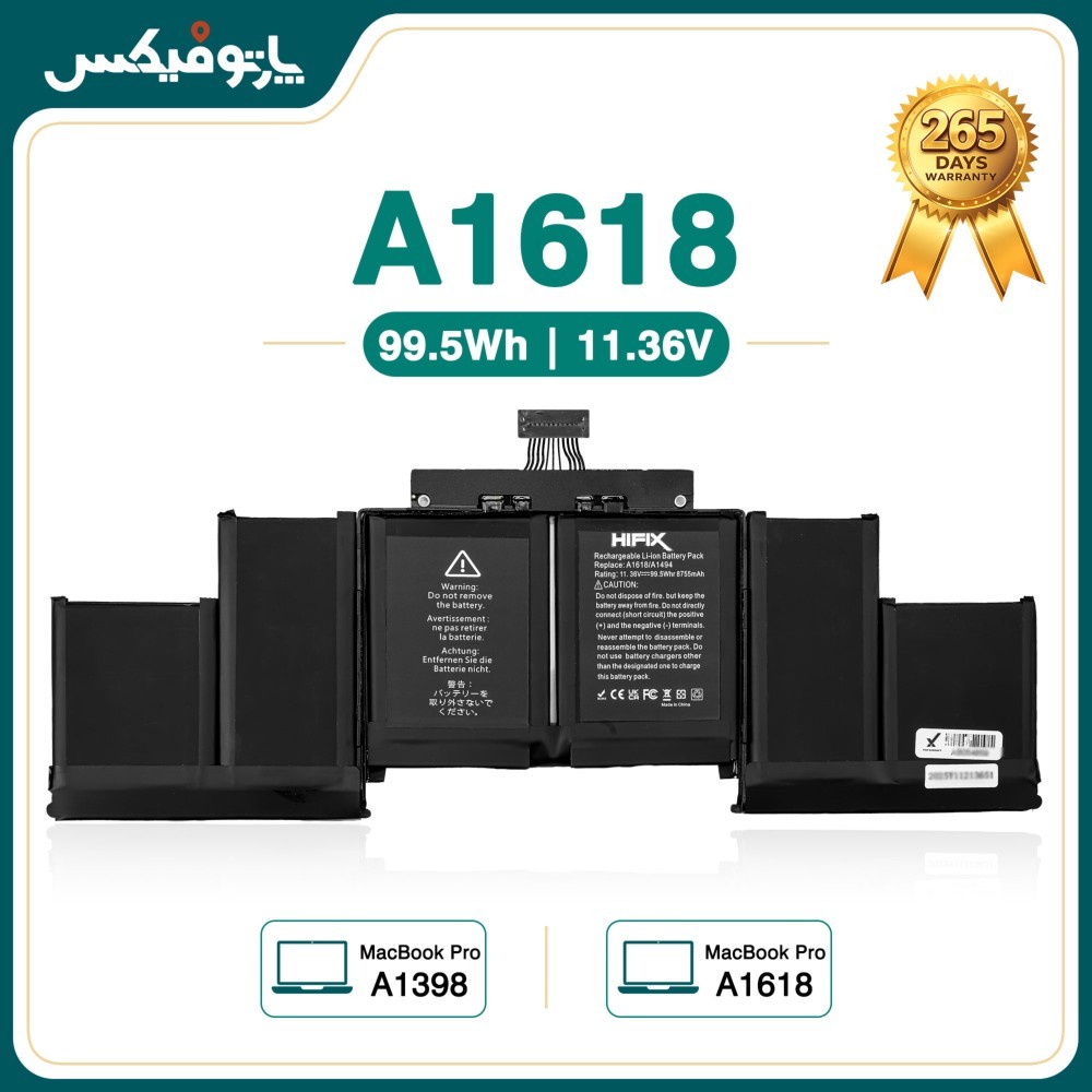 باتری لپ تاپ اپل Apple MacBook Pro (2015) A1398 پارت نامبر A1618