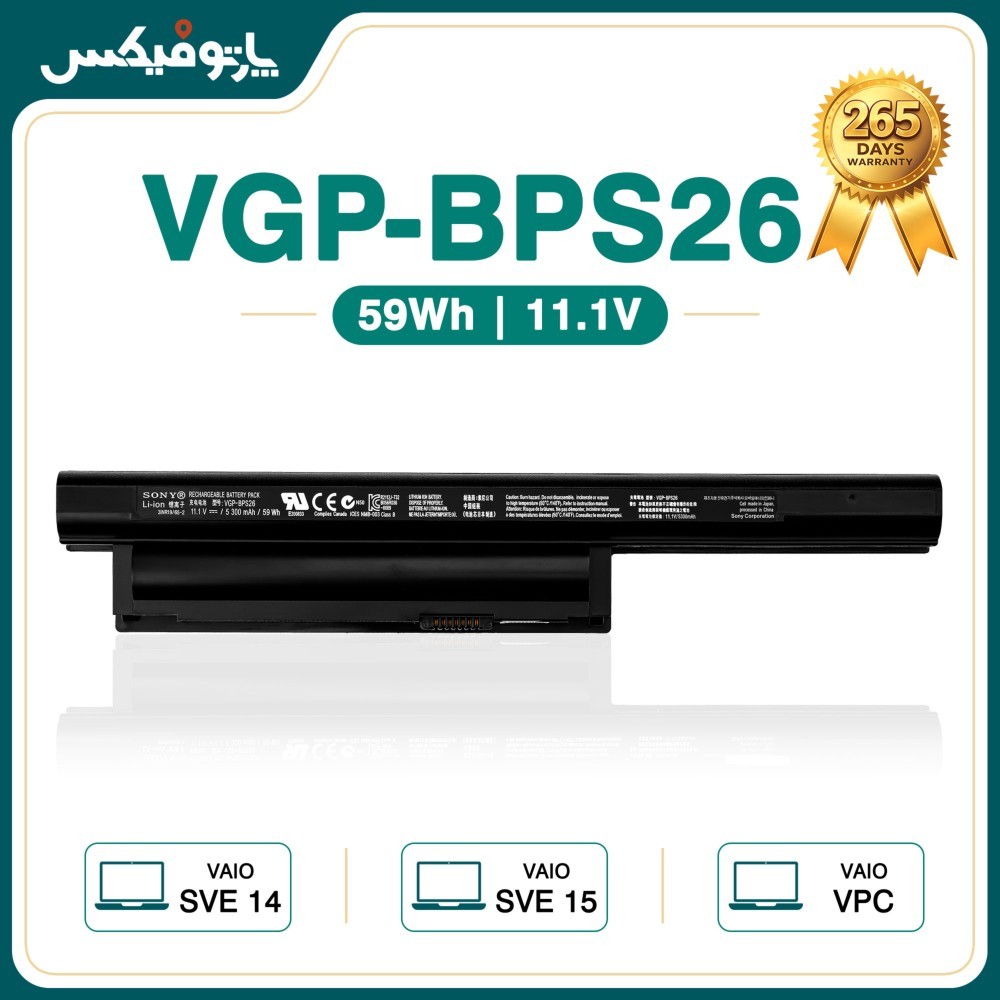 باتری اورجینال لپ تاپ سونی Sony BPS26 VGP-BPS26