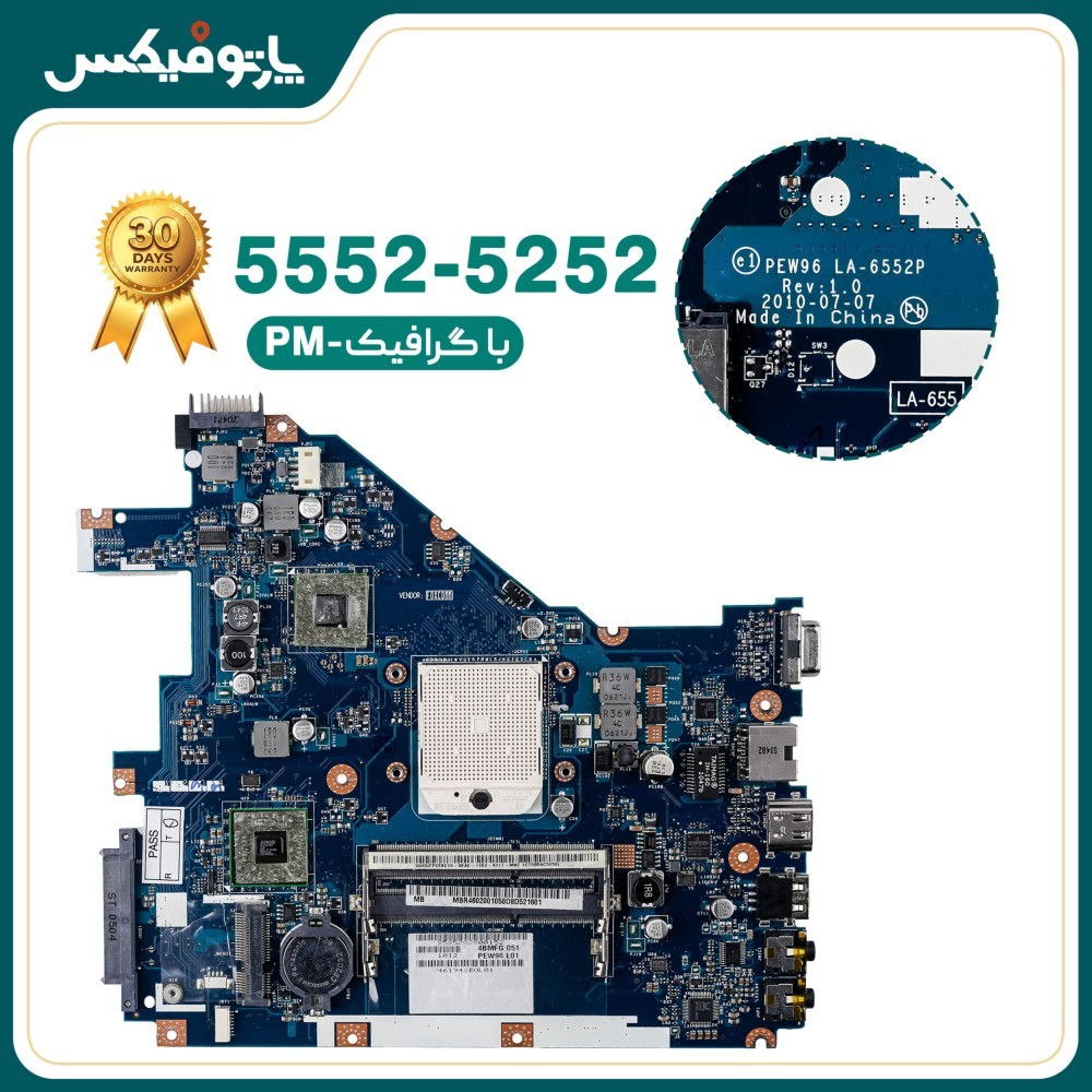 مادربرد لپ تاپ ایسر 5552 5252 LA-6552P با گرافیک AMD