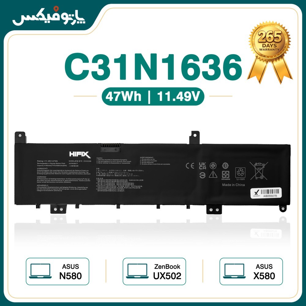 باتری لپ تاپ ایسوس Asus N580 X580 پارت نامبر C31N1636