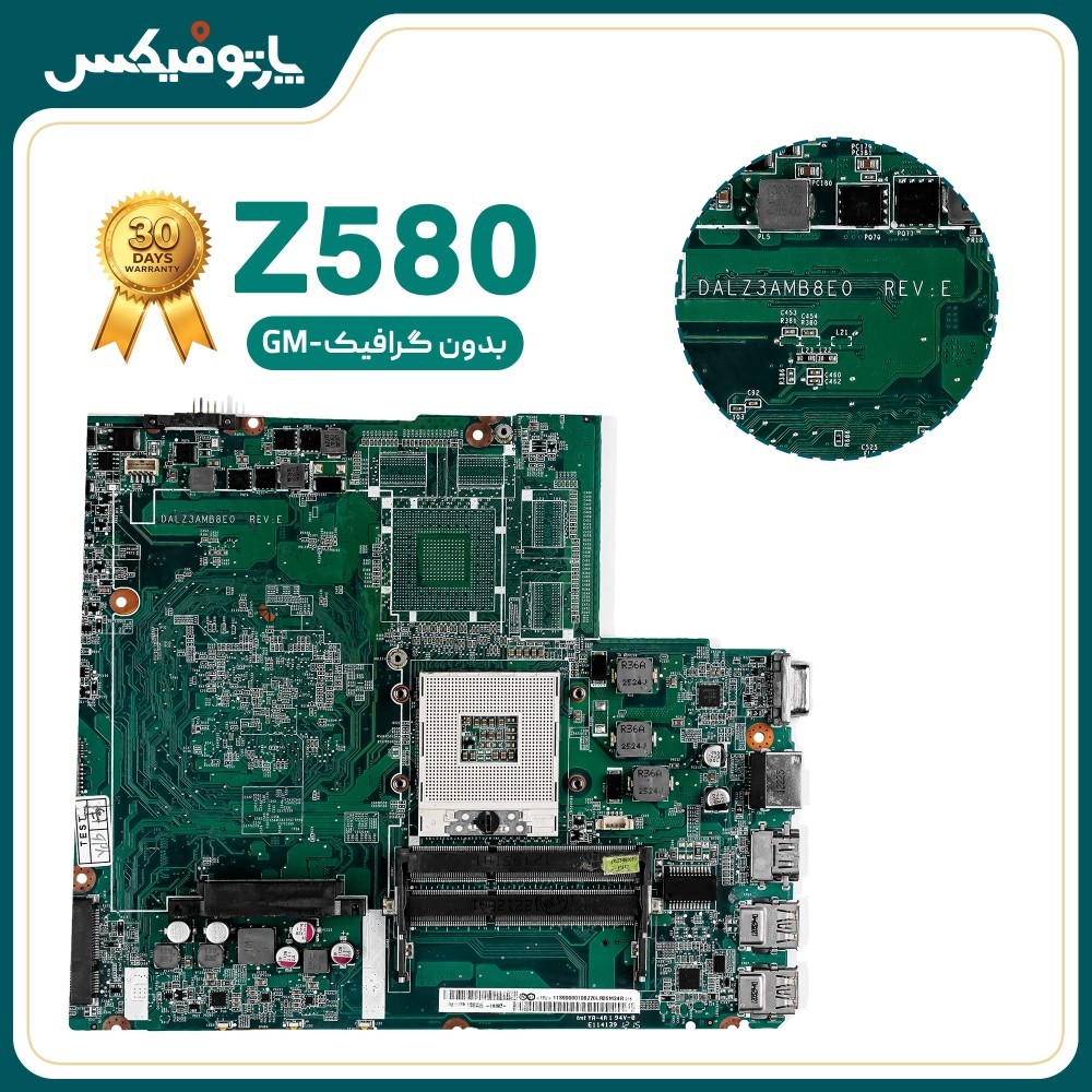 مادربرد لپ تاپ لنوو Lenovo Z580 Z480 DALZ3AMB8E0 REV.E بدون گرافیک
