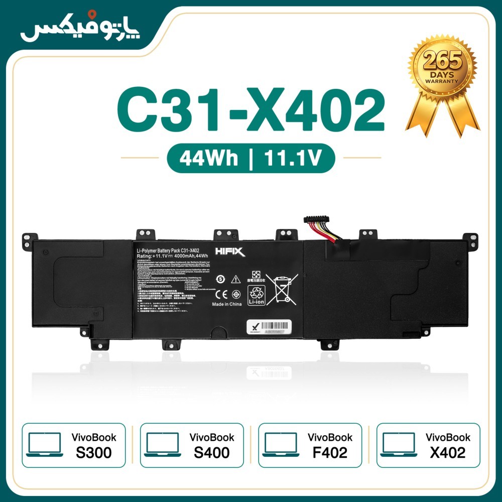 باتری لپ تاپ ایسوس Asus Vivobook S300C پارت نامبر C31-X402