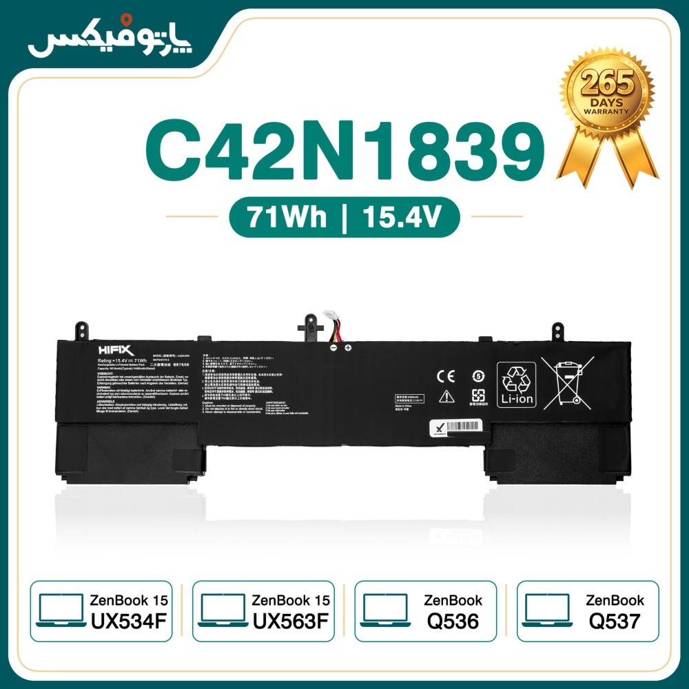 باتری لپ تاپ ایسوس  Asus ZenBook UX534F UX563F پارت نامبر C42N1839