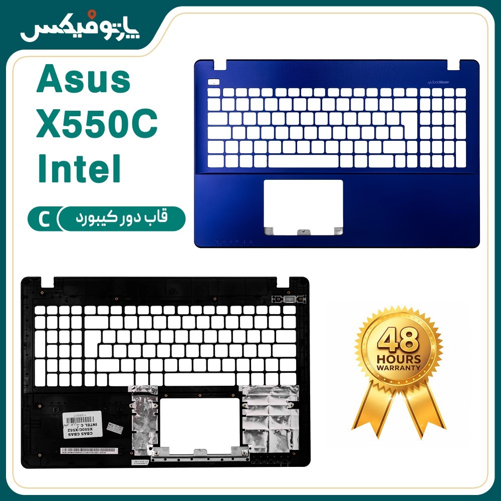 قاب دور کیبورد (C) لپ تاپ ایسوس (INTEL) X550C -اینتر بزرگ - اسپیس بزرگ- آبی