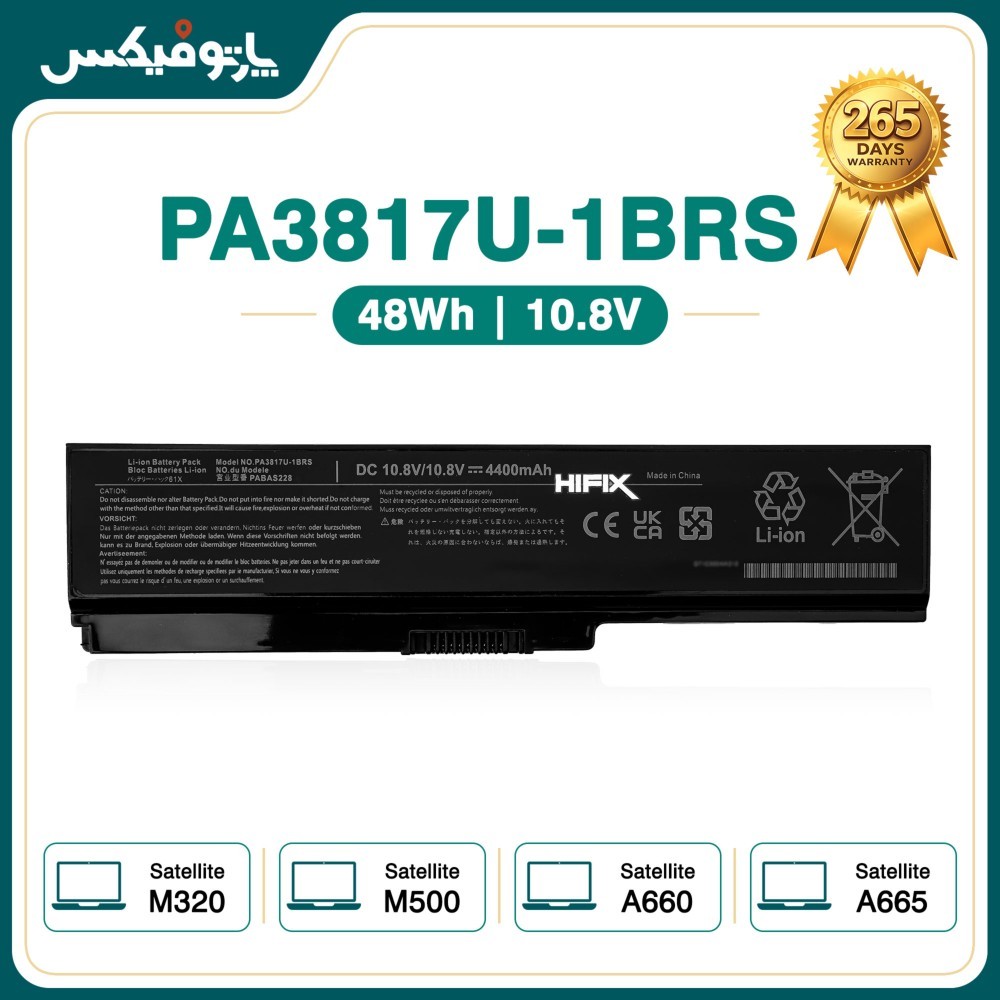 باتری لپ تاپ توشیبا Toshiba Satellite M320 M500 پارت نامبر PA3817U-1BRS