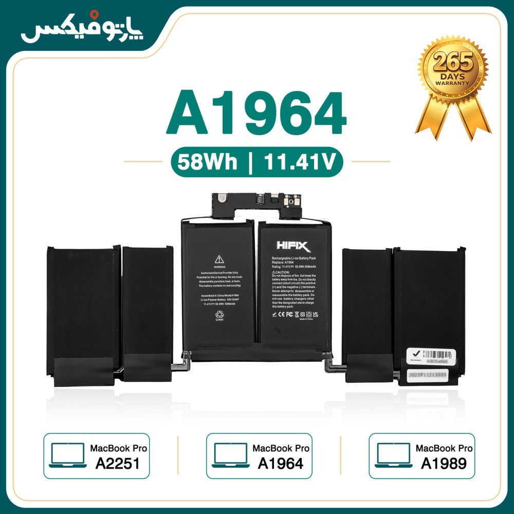 باتری لپ تاپ اپل (2020) Apple MacBook Pro پارت نامبر A1964