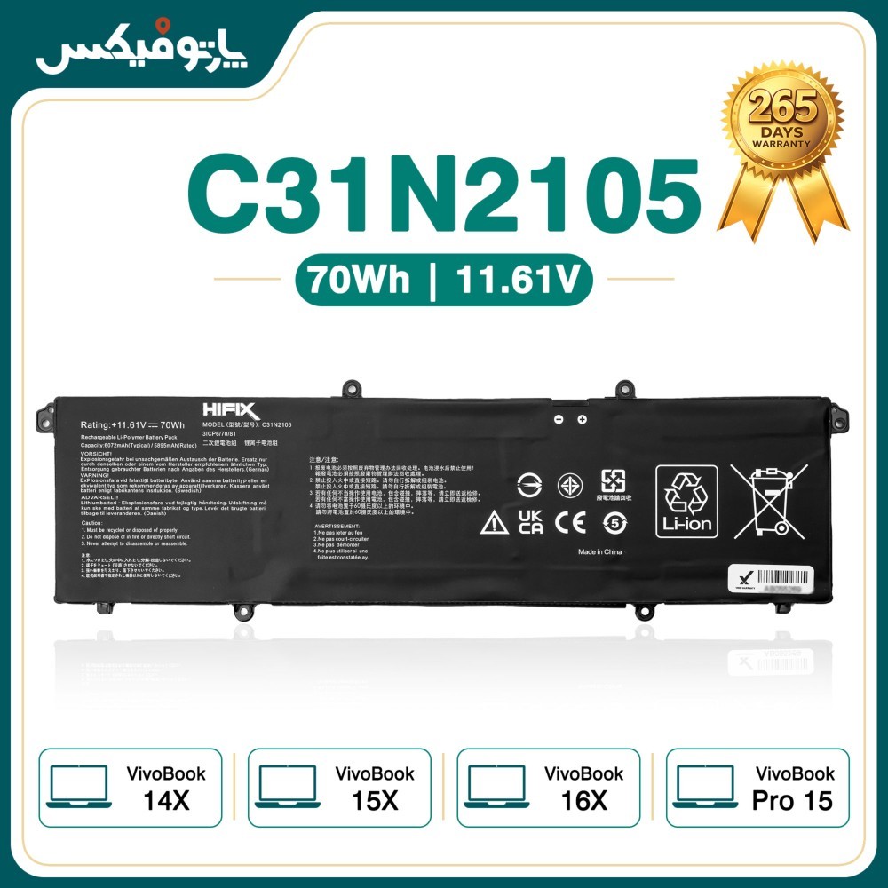 باتری لپ تاپ ایسوس Asus Vivobook 14X 15X 16X پارت نامبر C31N2105