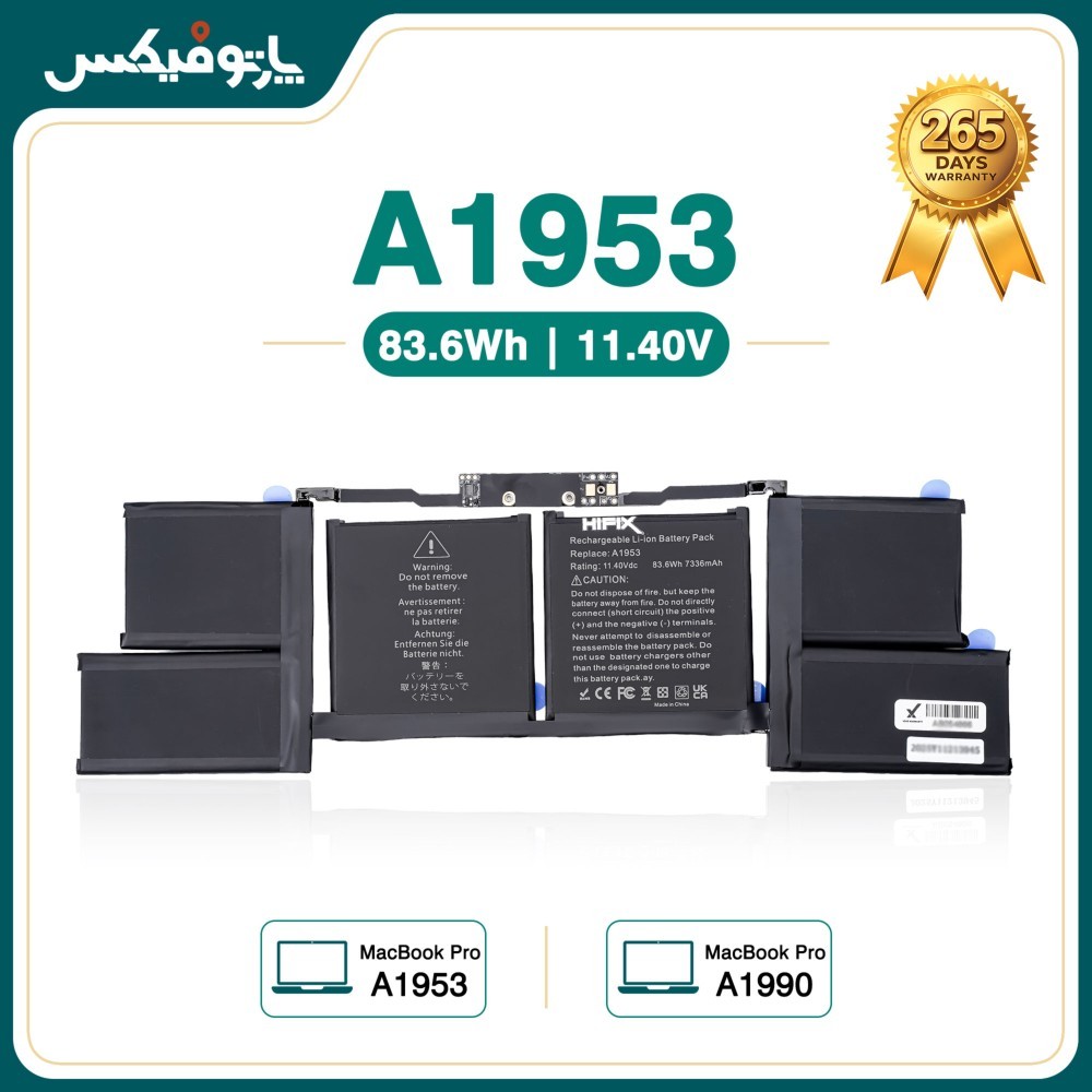 باتری لپ تاپ اپل Apple MacBook Pro (2018-2019) A1990 پارت نامبر A1953