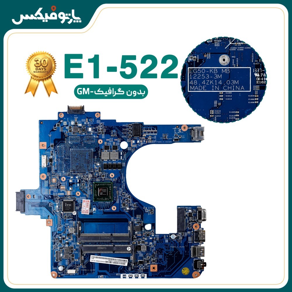 مادربرد لپ تاپ ایسر E1-522 48.4ZK14.03M 12253-3m بدون گرافیک AMD