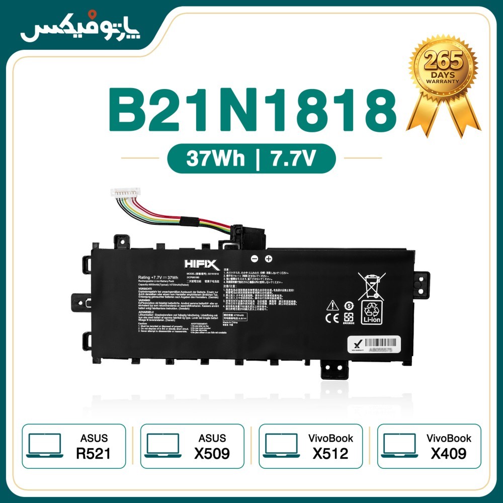 باتری لپ تاپ ایسوس Asus R512 R565 Type B پارت نامبر B21N1818