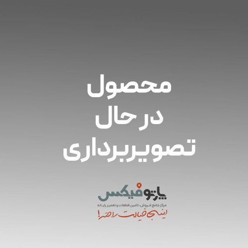 شارژر اورجینال لپ تاپ ایسر 1.7 * 5.5 230 وات 11.8 آمپر اسلیم