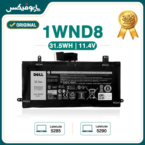 تصاویر باتری اورجینال لپ تاپ دل Dell Latitude 5285 5290 1WND8