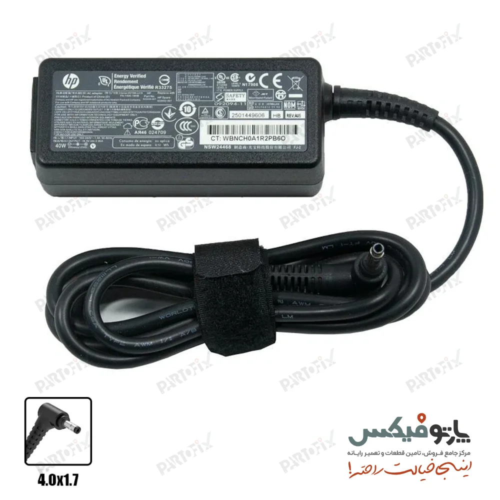 شارژر لپ تاپ اچ پی 19.5 ولت 2.05 آمپر 4.0X1.7