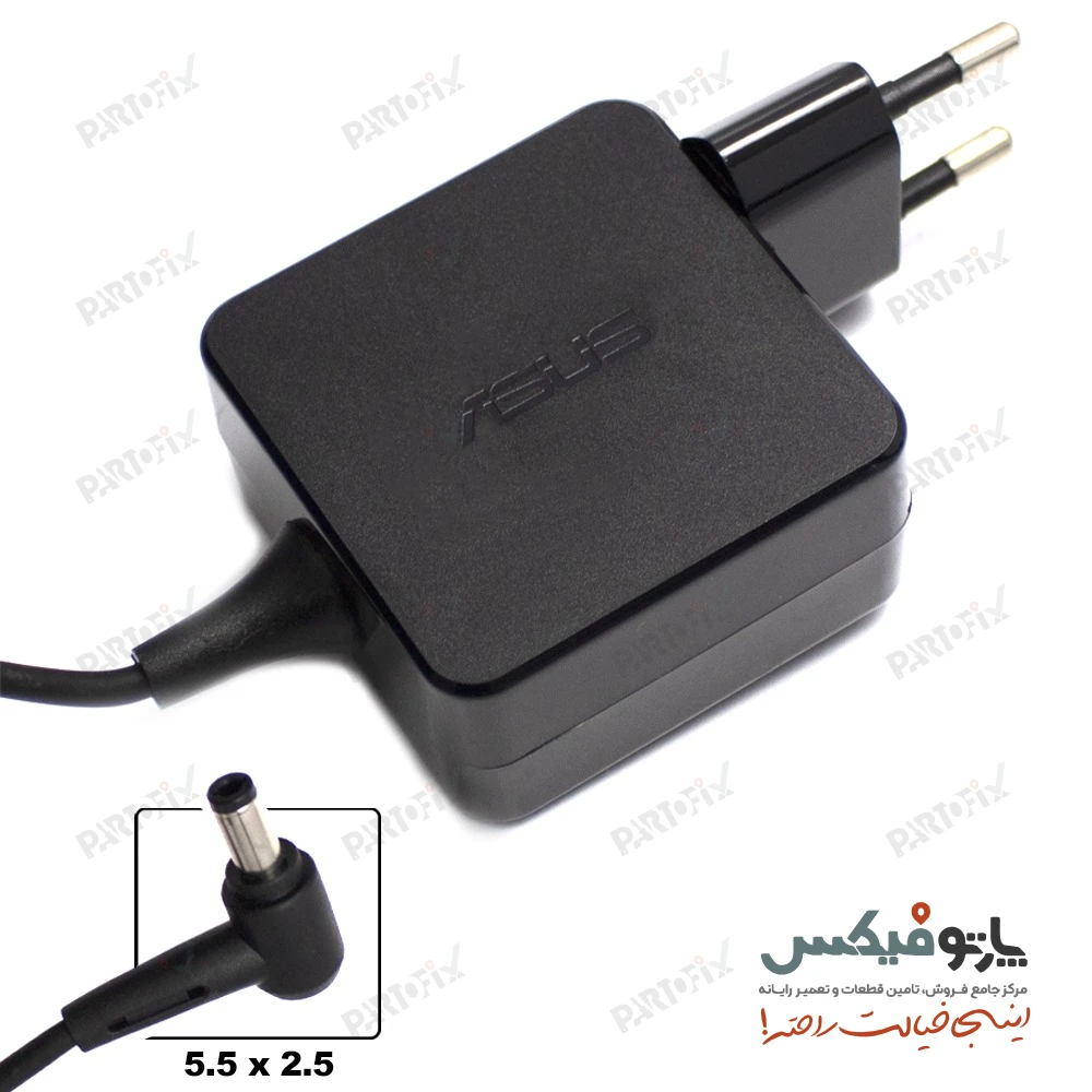 شارژر اورجینال لپ تاپ ایسوس 19 ولت 2.37 آمپر 45 وات کانکتور 2.5 * 5.5 مربعی سوکت مستقیم