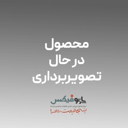 مادربرد لنوو IP300-17ISK  I5-6200  (NM-A491)  GM