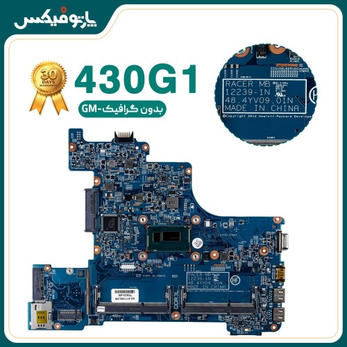 مادربرد لپ تاپ اچ پی HP 430 G1 Pentume 48.4YV08.01N بدون گرافیک